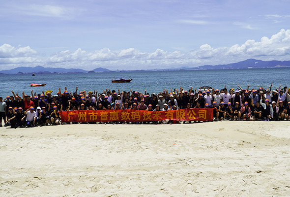 กรณี บริษัท ล่าสุดเกี่ยวกับ พวกเราคือใคร